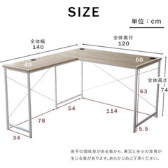 L字デスクの画像