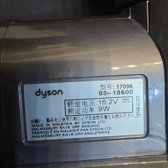 【300円】ダイソン ハンディ掃除機（動作品／バッテリー弱め）の画像