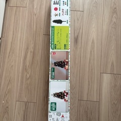 【昨年購入】100cm クリスマスツリー　オーナメント付きの画像
