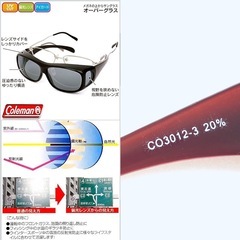 【急募‼️】コールマン★メガネの上からかけられる偏光サングラス ★オーバーグラスの画像