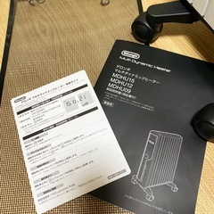美品　デロンギオイルヒーター　MDHU09-BK 説明書付　遠赤外線板付の画像