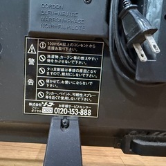 ★フランス★キャンパ★遠赤外線パネルヒーター★ミディアン★の画像