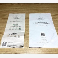 SMORbi メッシュ抱っこひも ブルーの画像