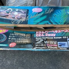 バーベキューコンロ「大」の画像