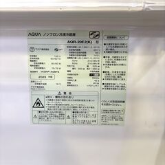 アクア 冷凍冷蔵庫 201L AQR-20E2 2023年製 ウッドブラック 中古の画像