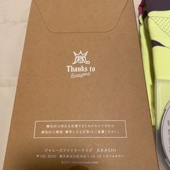 新品未開封限定品フォトの画像