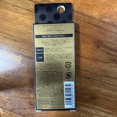 LB  スマッジジェルアイライナーの画像