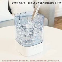 ※引取先決定【あげます】大容量加湿器の画像