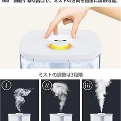 ※引取先決定【あげます】大容量加湿器の画像