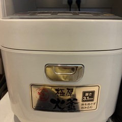 【美品】アイリスオーヤマ　炊飯器の画像