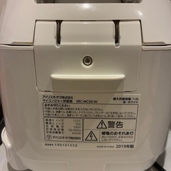 【美品】アイリスオーヤマ　炊飯器の画像
