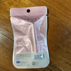 DHC 濃密うるみ カラーリップ ワインレッドの画像