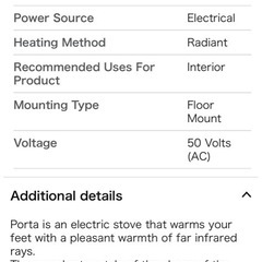小型ヒーター　レトロ　アイボリーの画像