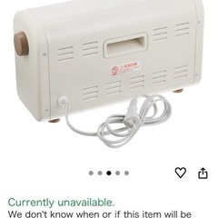 小型ヒーター　レトロ　アイボリーの画像