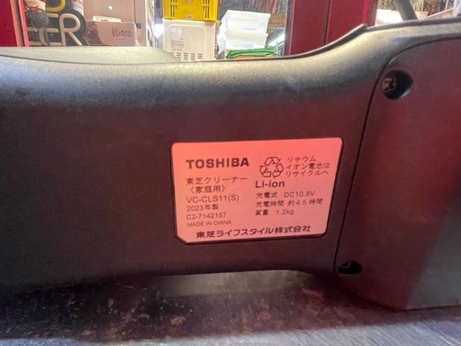 ハンディ掃除機　コードレスタイプ　2023年中