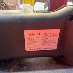 ハンディ掃除機　コードレスタイプ　2023年中の画像