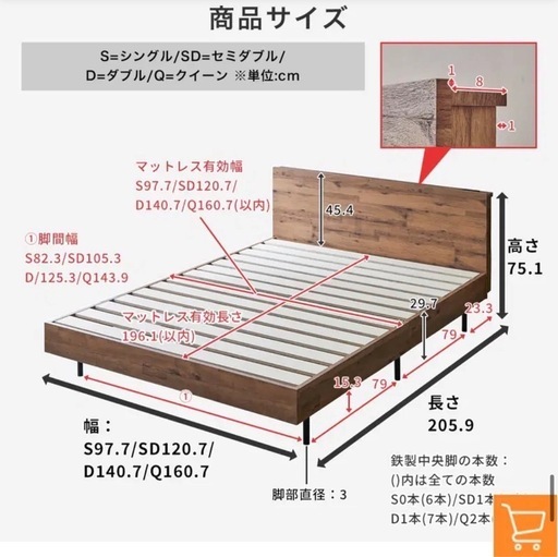 アーヴィング棚付きベッドフレーム クイーン 木製 すのこベッド コンセント