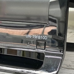 Panasonic/パナソニック 19型ポータブルテレビ 2020年製 UN-19FB10D No.5475● ※現金、クレジット、スマホ決済対応の画像