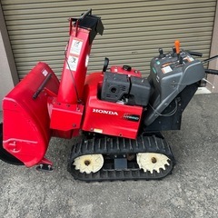 カード払い可！ 道内外格安輸送　 ホンダスノーラ HS1180i ハイブリッド　即戦力　除雪機 下取可① の画像