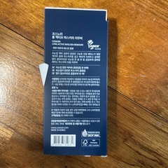 まつげリムーバー？の画像