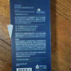 まつげリムーバー？の画像