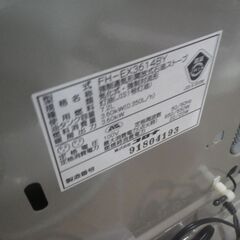 CORONA コロナ 石油ファンヒーター 2014年製 FH-EX3614BY【モノ市場東浦店】41の画像