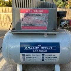 エアーコンプレッサーの画像