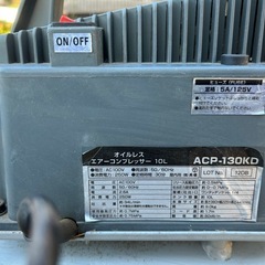 エアーコンプレッサーの画像