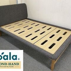 ベッド フレーム セミダブルの中古が安い！激安で譲ります・無料で