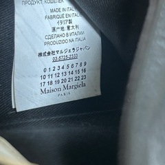 メゾンマルジェラ　お財布の画像