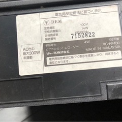 昭和レトロ/SHARPビデオデッキの画像