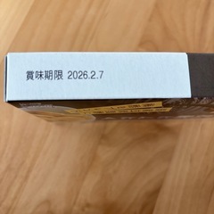 黒酢にんにくの画像