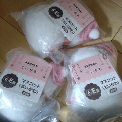 ちいかわE賞　３個セット　エニマイくじ　マスコットの画像