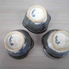 こぶし焼 小鉢 3個セット 初代 山岡三秋 こぶし窯 伝統工芸品 こぶし焼き 海鼠釉 こぶ志焼 北海道 苫小牧西店の画像
