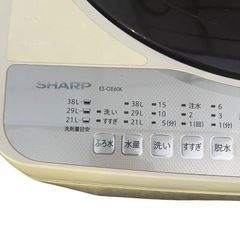 ご自宅までお届けいたします！　洗濯機　SHARP シャープ　動作確認済みの画像