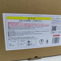 【未使用】一番くじ B賞 メカキングギドラ MAGNUVICSの画像