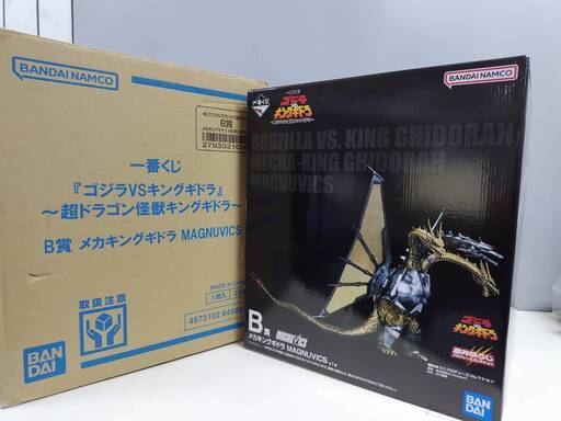 一番くじ　ゴジラVSキングギドラ　B賞　メカキングギドラ　MAGNUVICS 未使用】一番くじ B賞 メカキングギドラ MAGNUVICS (中古パソコン