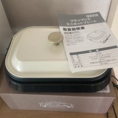⑤ブランブリエ　ミニホットプレート　MJ-0611の画像