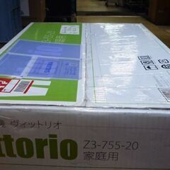 新品未開封品 家庭用 高圧洗浄機 Vittorio Z3-755-20 ヴィットリオ タイヤ付き 掃除 清掃 洗車 札幌市東区 新道東店の画像