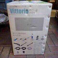 新品未開封品 家庭用 高圧洗浄機 Vittorio Z3-755-20 ヴィットリオ タイヤ付き 掃除 清掃 洗車 札幌市東区 新道東店の画像