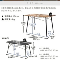 ロウヤ　ダイニングセットの画像