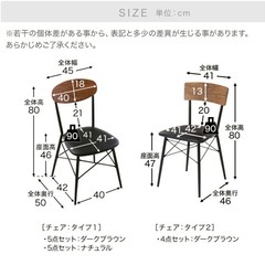 ロウヤ　ダイニングセットの画像