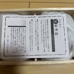 松徳硝子　 うすはり葡萄酒器　新品未使用ですの画像