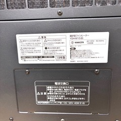 【ゆらゆらと温もりが伝わる】YAMAZEN暖炉型ファンヒーターの画像