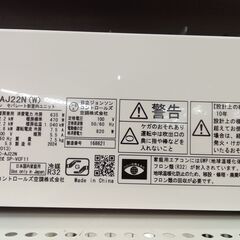 リユースのサカイ栃木店★ジモティ割あり★ HITACHI エアコン RAS-AJ22N 2.2kw 24年製 室内機分解洗浄 TC11942の画像
