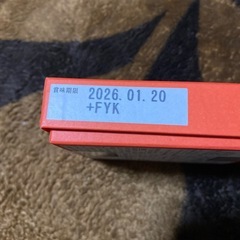 フレーズショコラの画像