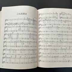 松山千春楽譜の画像