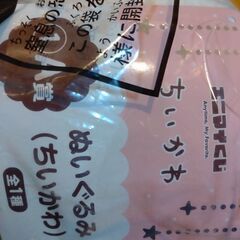 ちいかわ①A賞　エニマイくじ　ぬいぐるみ　の画像