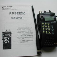 盗聴電波探し マルチバンドレシーバーの画像