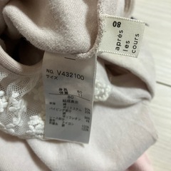 après les cours 80 coeur a coeurの画像